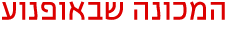 logo moblie title